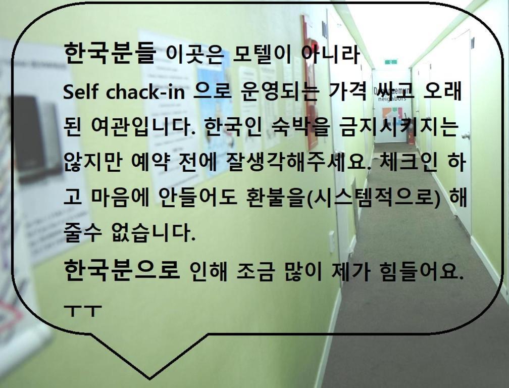 Отель Dongdaemun Neighbors Сеул Экстерьер фото