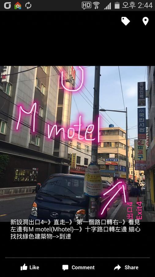 Отель Dongdaemun Neighbors Сеул Экстерьер фото